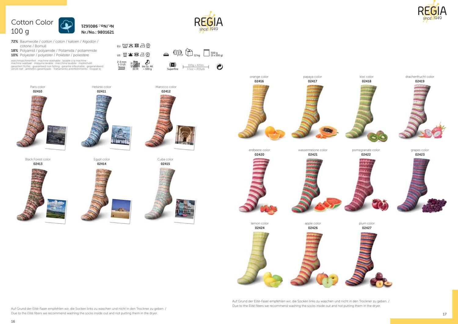 SMC Regia Cotton Tutti Frutti Color 100g